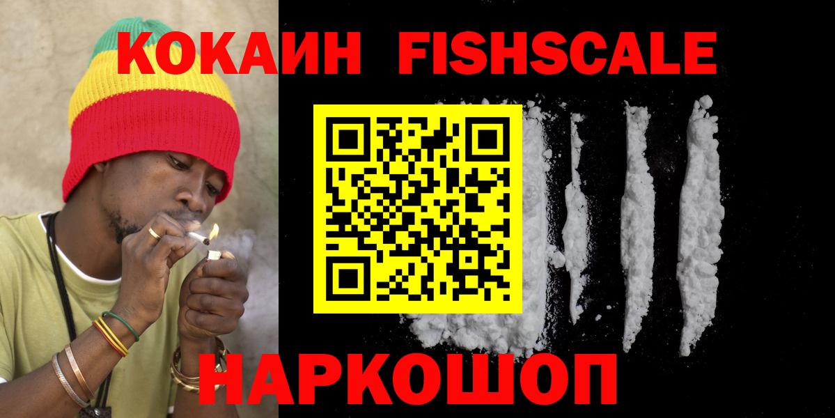 COCAIN 98% Чебаркуль