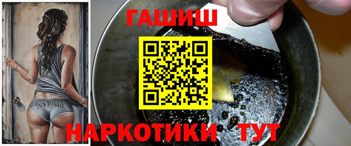 Гашиш Cannabis Чебаркуль