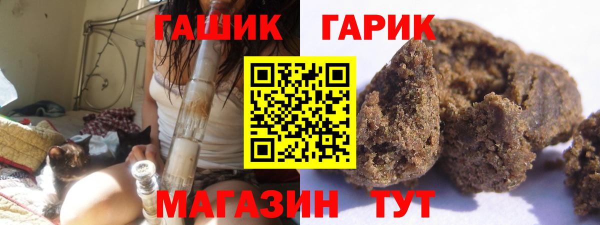 Чебаркуль  Вход с VPN  КОКАИН  ГАШИШ  Меф   Конопля  Alpha-PVP СК  