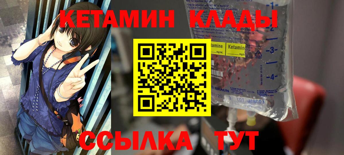 Псилоцибиновые грибы Чебаркуль