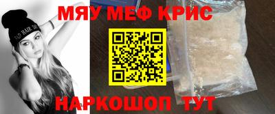 кокаин VHQ Янаул