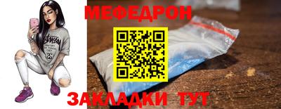 MDMA Premium VHQ Шебекино