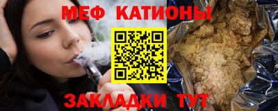 МДМА Шахты