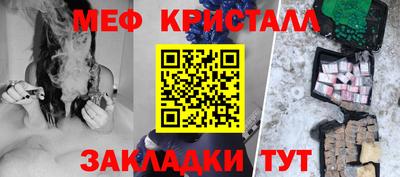МДМА Шахты