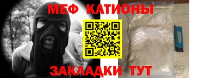 молекула духа Ярцево