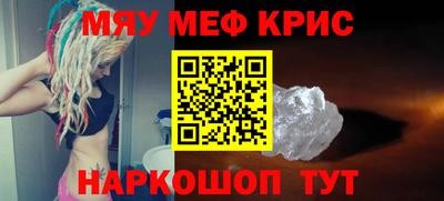 а пвп мука Шелехов