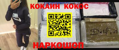 а пвп мука Шелехов