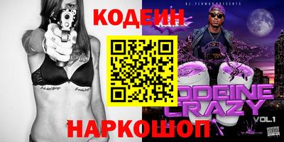 МДМА Шахты
