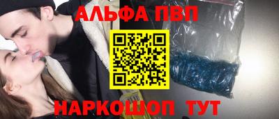 MDMA Premium VHQ Шебекино