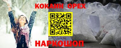 MDMA Premium VHQ Шебекино