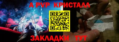 а пвп мука Шелехов