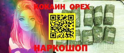 МДМА Шахты