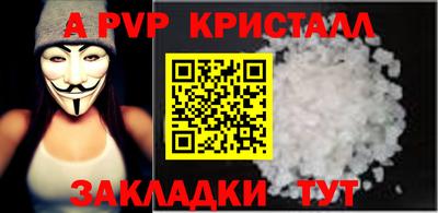MDMA Premium VHQ Шебекино