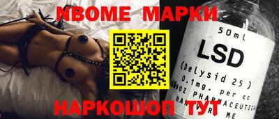 стаф Ярославль