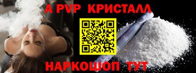 MDMA Premium VHQ Шебекино