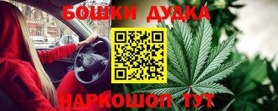 а пвп мука Шелехов