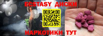 кокаин VHQ Янаул