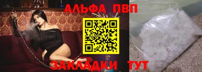 МДМА Шахты