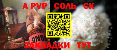 МДМА Шахты
