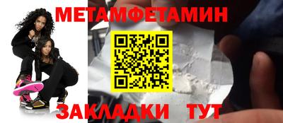 МДМА Шахты