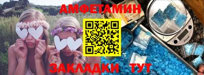 а пвп мука Шелехов