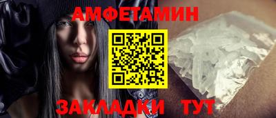 MDMA Premium VHQ Шебекино