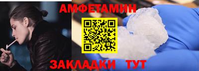 а пвп мука Шелехов