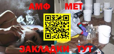 а пвп мука Шелехов