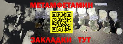 MDMA Premium VHQ Шебекино