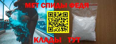 а пвп мука Шелехов