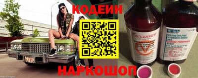 а пвп мука Шелехов
