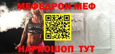 MDMA Premium VHQ Шебекино