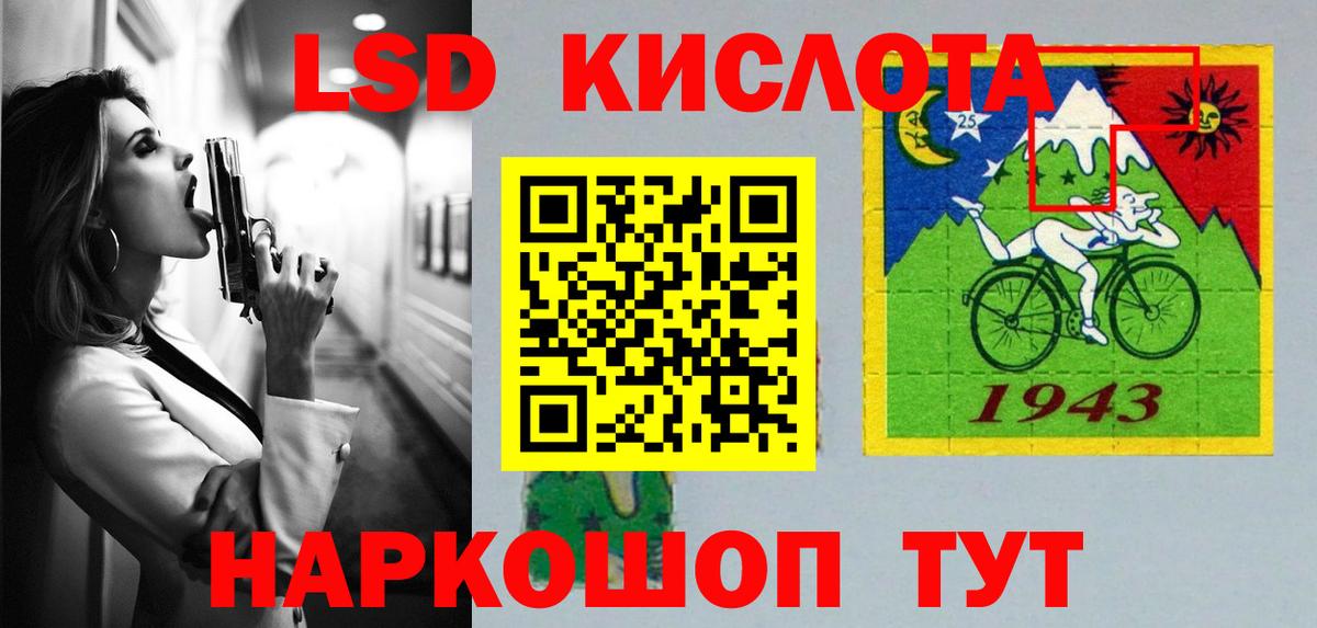 ЛСД экстази ecstasy Чебаркуль