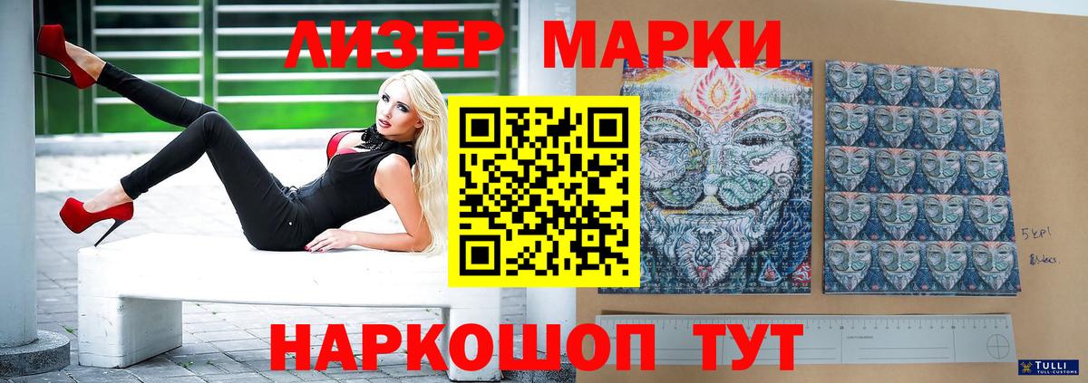 Чебаркуль  LSD-25 экстази ecstasy  Вход с VPN 