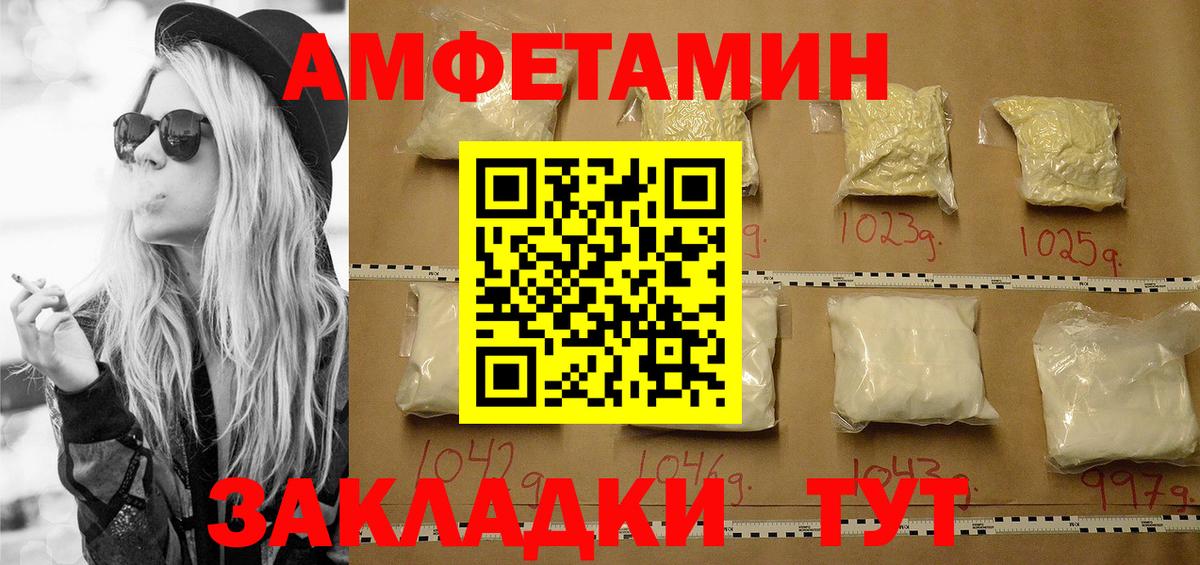 Первитин кристалл  Вход с VPN  Чебаркуль 