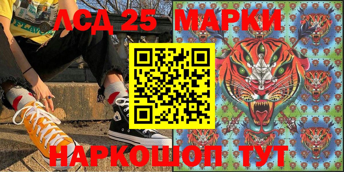 Марки NBOMe 1,5мг  Вход с VPN  Чебаркуль  Марки NBOMe 1,5мг 