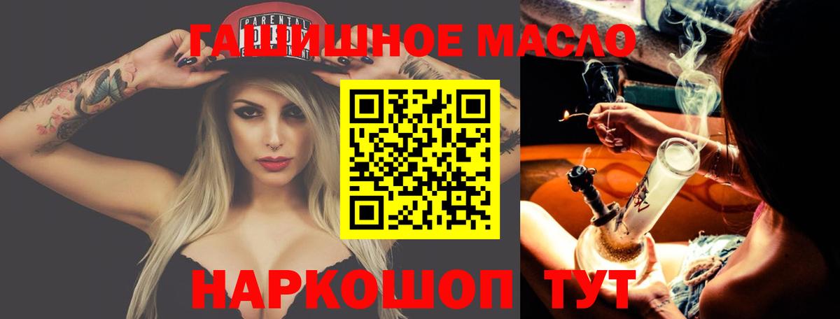 ТГК концентрат Чебаркуль