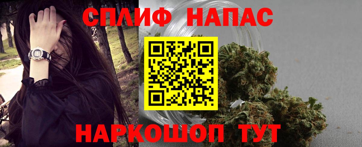 Марихуана марихуана  Бошки марихуана Bruce Banner  Шишки марихуана AK-47  Вход с VPN  Чебаркуль 